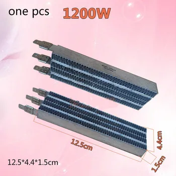 

1pc Ptc ceramic heater sterilizer cabinet for air conditioner car heating accessories coil plus insulation box heater fan AC220V