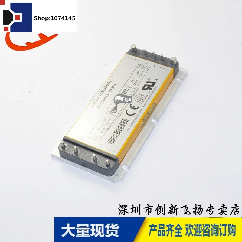 V300A48M500BL/