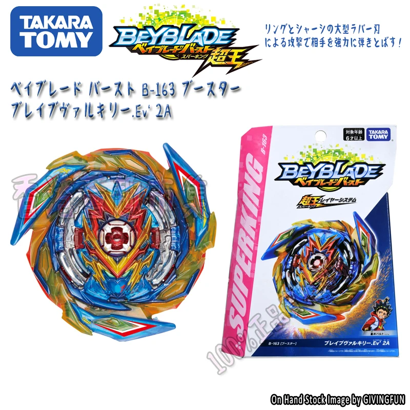 beyblade burst takara tomy valtryek