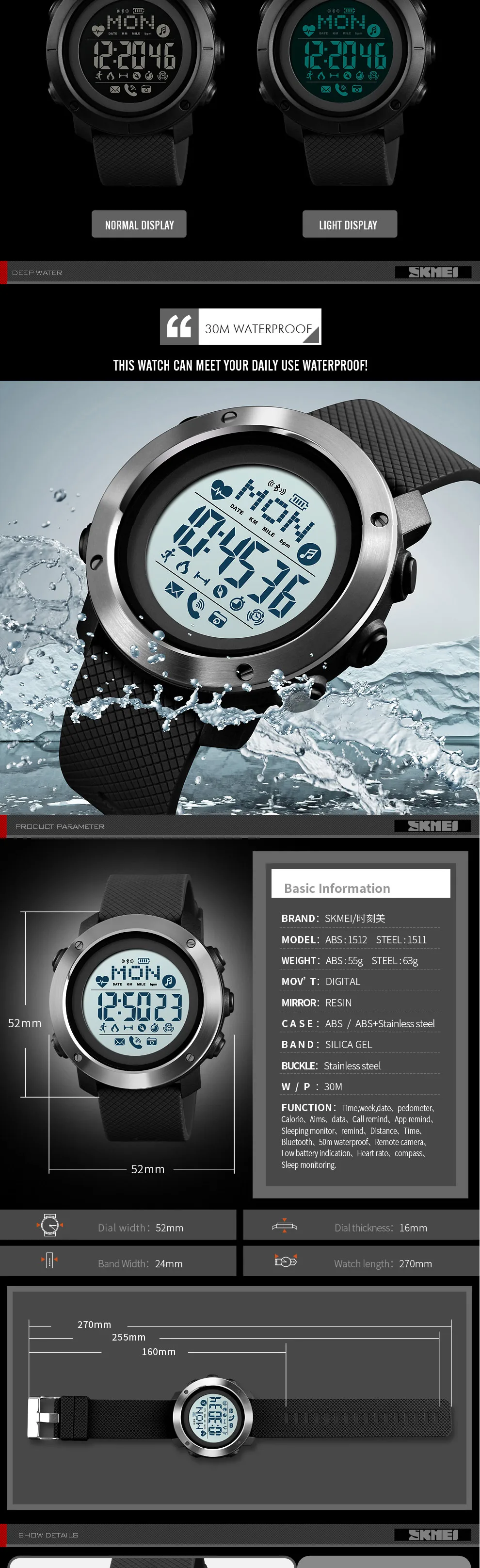 men watches (6)