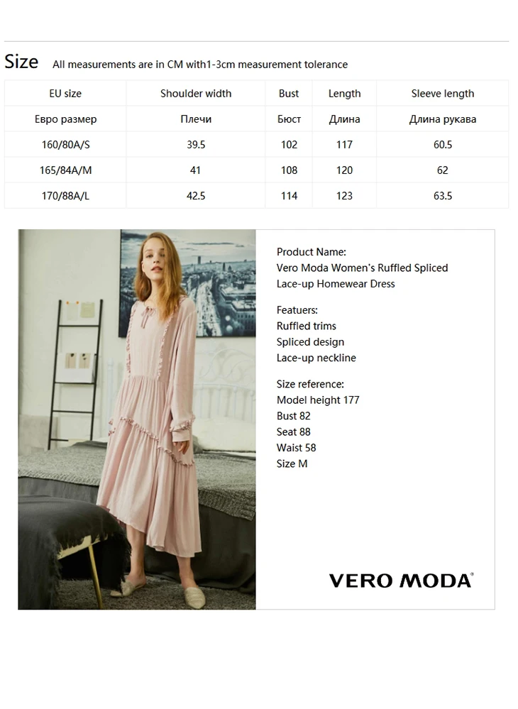 Vero Moda женское платье с оборками и шнуровкой для дома | 31837D524