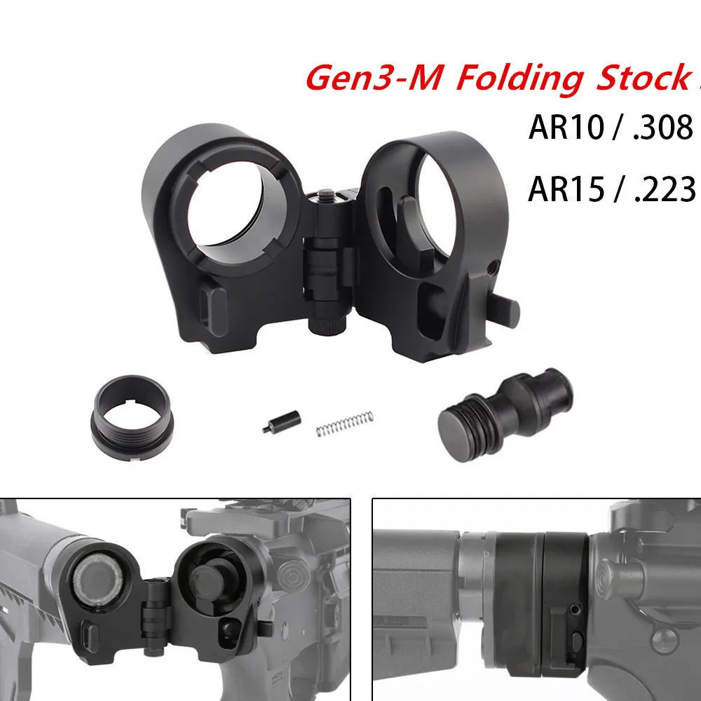 Складной адаптер Magorui Tactcal AR 15 AR15 AR10 .223 .308 M4/M16|Аксессуары для охотничьих ружей| |