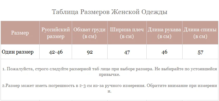 Белый вязаный пуловер свитер женский c длинными рукавом вязаный пуловер Повседневный осенне-зимний джемпер черный пуловер зимняя одежда