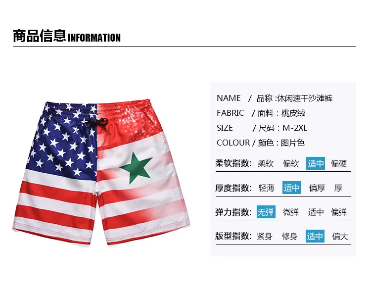 Foreign Trade Hot Sales Large Size Shorts Summer National Flag Star Stripes Printed Beach Shorts Quick-Drying Trunks Men Fa