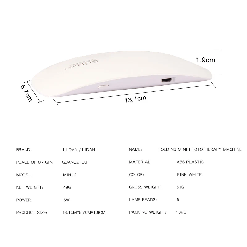 Светодиодная Сушилка для ногтей Lidan SUNmini 6 Вт Портативный USB кабель УФ лампа