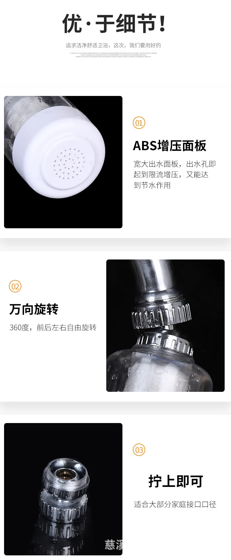 过滤器修2_07.jpg