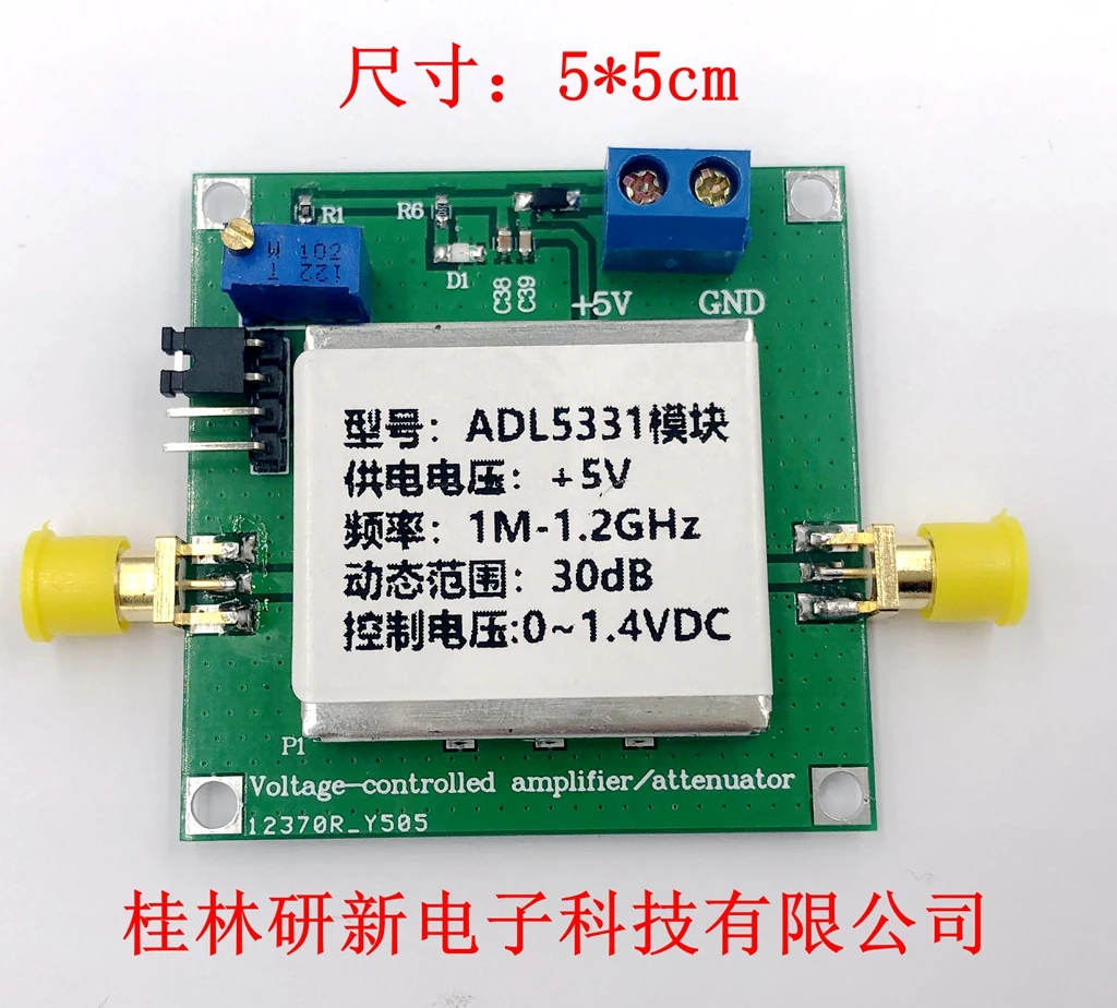 

ADL5331 Variable Gain Amplifier Module 1M-1.2GHZ RF Amplifier VCA