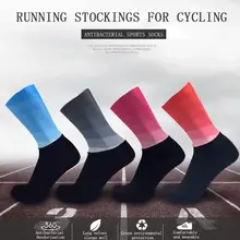 Дышащие спортивные носки градиентного цвета, прочные женские и мужские Нескользящие носки для езды на велосипеде, бега, необходимые велосипедные гаджеты