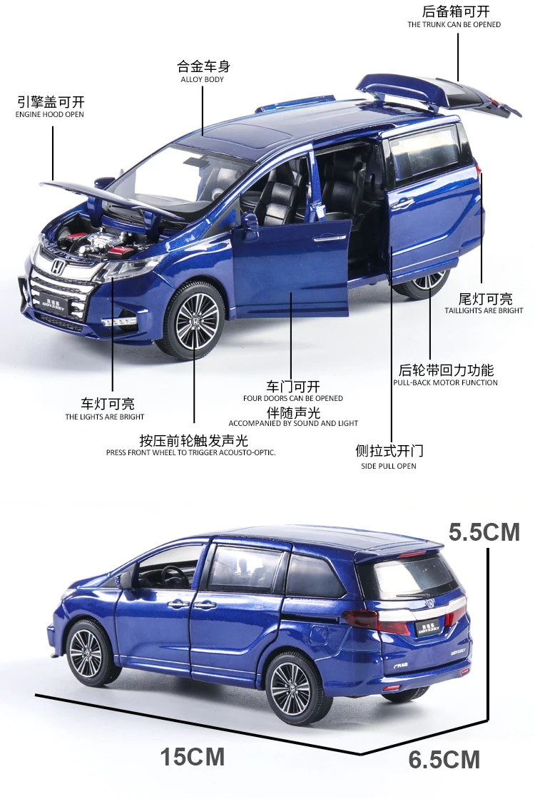 1:32, высокая симуляция, новинка, Honda Odyssey, детская игрушка, сплав, няня, автомобиль со звуком и светильник, модель двери для детей, подарки ZW