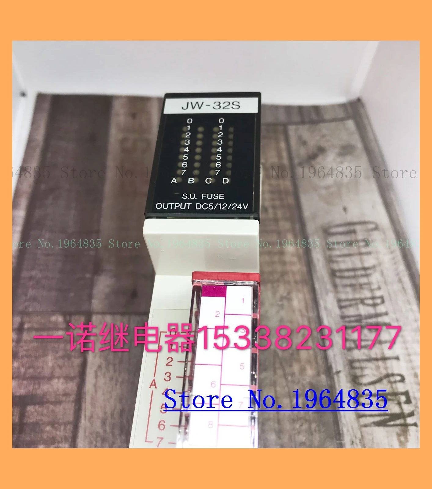 

JW-32S DC5V/12VDC/24VDC