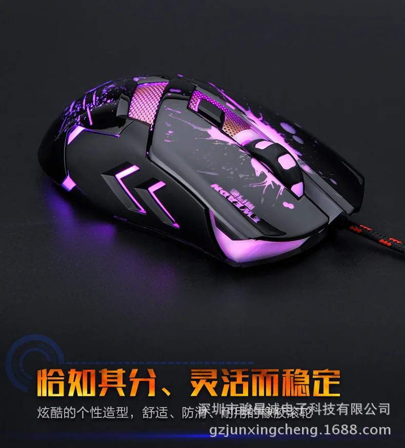 Former Walker T03 Self-Definition Gaming Mouse Wrangler Mouse Optical Mouse USB Internet Cafes Gaming Mouse