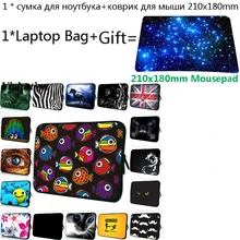 Планшет 9,7 10,2 чехол для нетбука 7 рукав сумка для chuwi Lapbook Air 14,1 Macbook Pro 13 13,3 14 15 12 10 17 17,3 сумка для ноутбука+ коврик для мыши