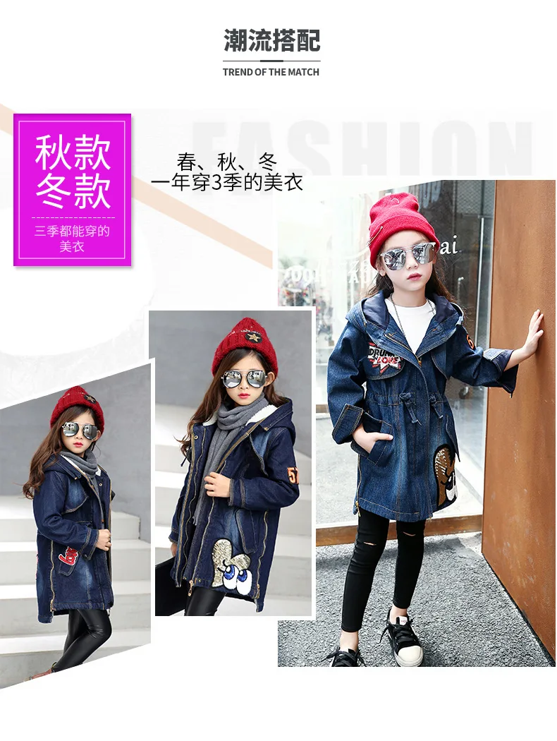 Джинсовая куртка для девочек; длинное пальто; детская верхняя одежда с капюшоном и блестками; пальто с рисунком губ; детская куртка; сезон осень-зима; теплое пальто для маленьких девочек