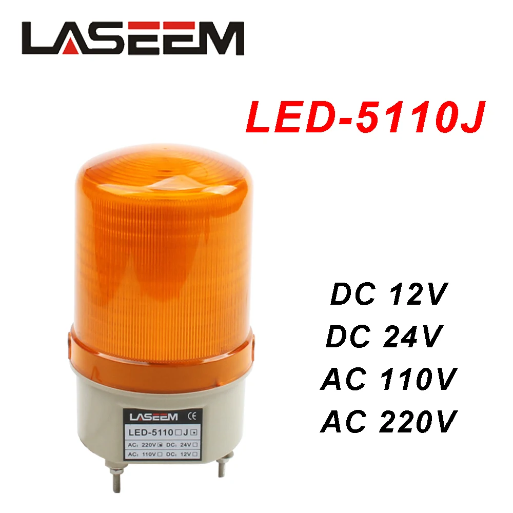 AC110V 220V DC12V 24V LED-5110J Wired Flash Strobe Blinking Siren Sound and Quiet Alarm 2in1 Industrial Warning Light with | Лампы и
