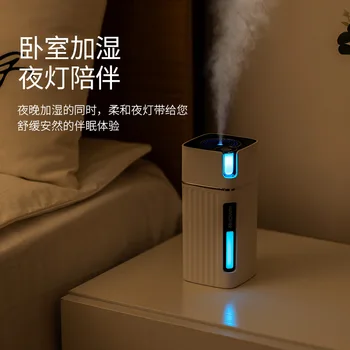 

Hot Sales New Products Car Humidifier USB Large-Volume for Home & Office Use Atomizing Humidifier Disinfectant Humidifier