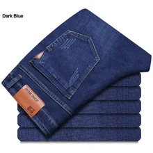 Brother Wang pantalones vaqueros de estilo clásico para hombre, Jeans ajustados elásticos informales de negocios, color azul claro y negro