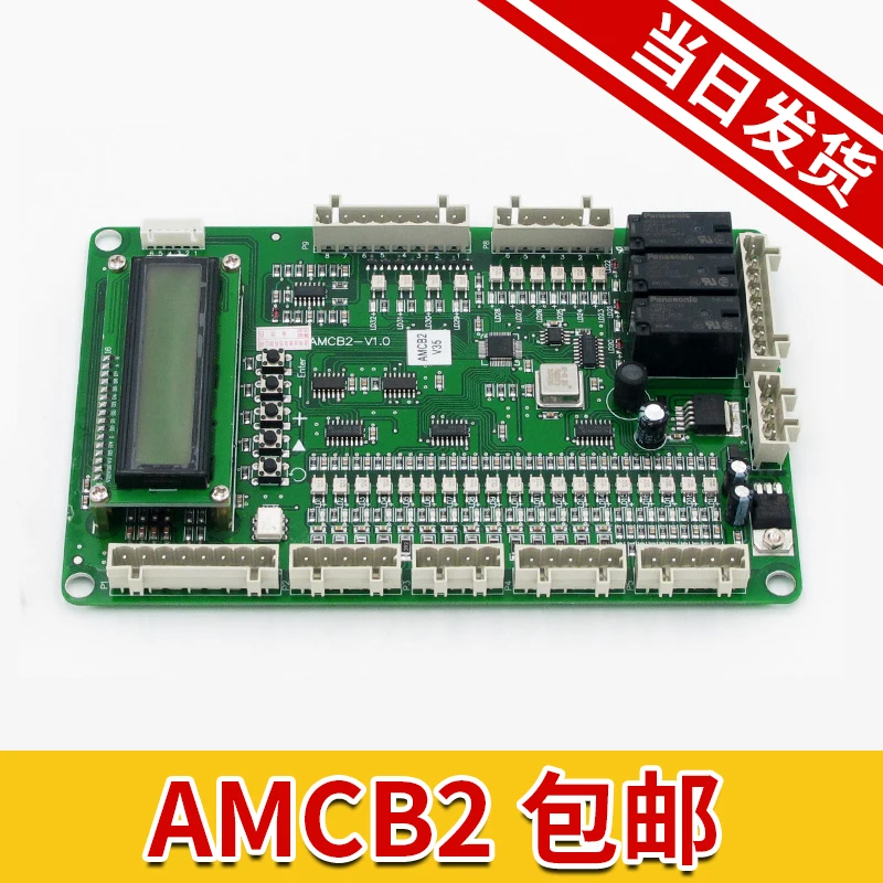 

OTIS Xizi Otis Elevator AMCB2 V3.5 Logic Processing Board Motion Control Board Elevator Parts