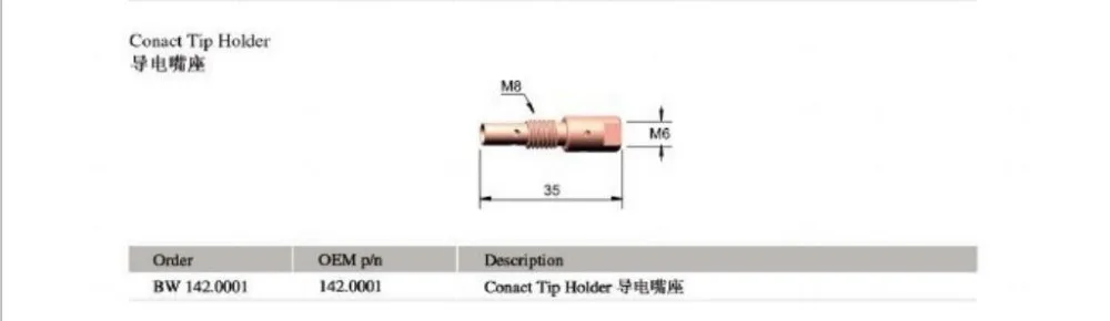 QQ截图20170914120723