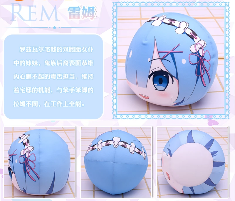 1 шт. аниме Re: Zero kara Hajimeru Isekai Seikatsu мультфильм рам и рем плюшевые куклы мягкая игрушечная Подушка косплей реквизит Рождественские подарки