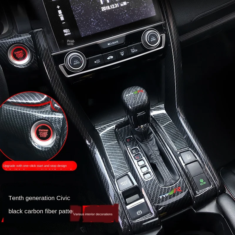 

Applicable to 10-Generation Civic Interior Modification Civic Special Gear Central Control Carbon Fiber Pattern Hatchback Civic