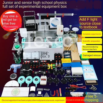 

Electromagnetics, optical mechanics, thermal test box, electrical circuit experiment box, teaching aids for students