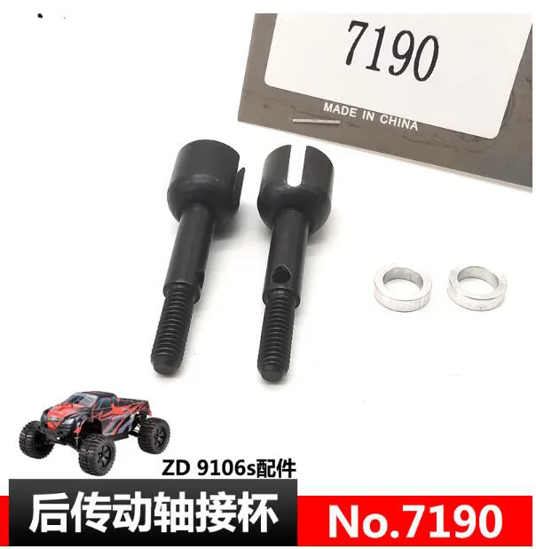 専用!! ZD-9106s 10427s RC car parts Shock absorber differential