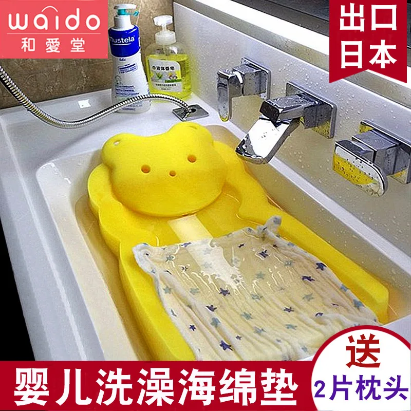 

Infant Miracle Baby Sponge Baby Bath Sponge Mat Slip Mat-Sit Lie Tub Bath Stand Sink Universal Bath Mat