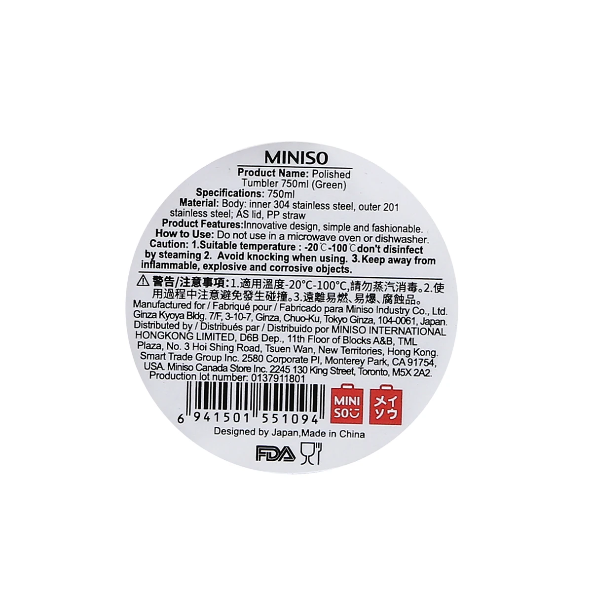 MINISO полированный 750 мл стаканчик для напитков из нержавеющей стали с матовым покрытием, серия стаканчиков для льда, вина, напитков для дома, кухни, бара