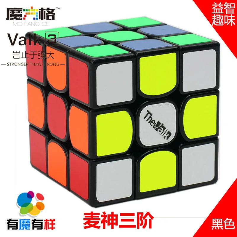 QiYi Valk3 Magic Нео Куб 55,5 мм Размеры 3x3 профессиональный Скорость кубик, для соревнований, кубики Игрушка Черный Stickeless головоломка магический куб - Цвет: black