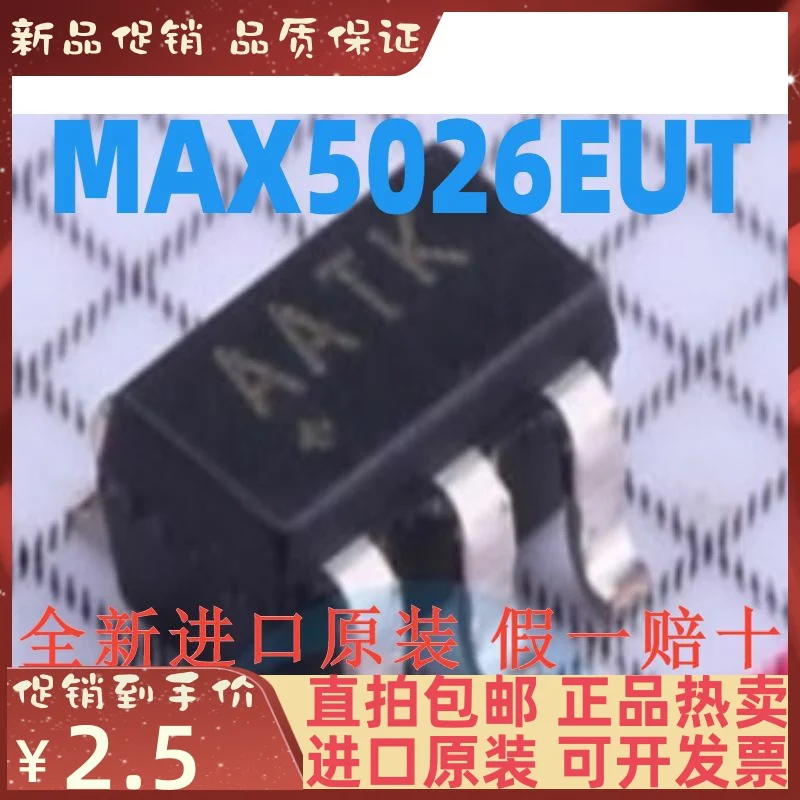 

Бесплатная доставка max5026тело max5026тело T бетк СОТ-23-6 максимум 10 шт.