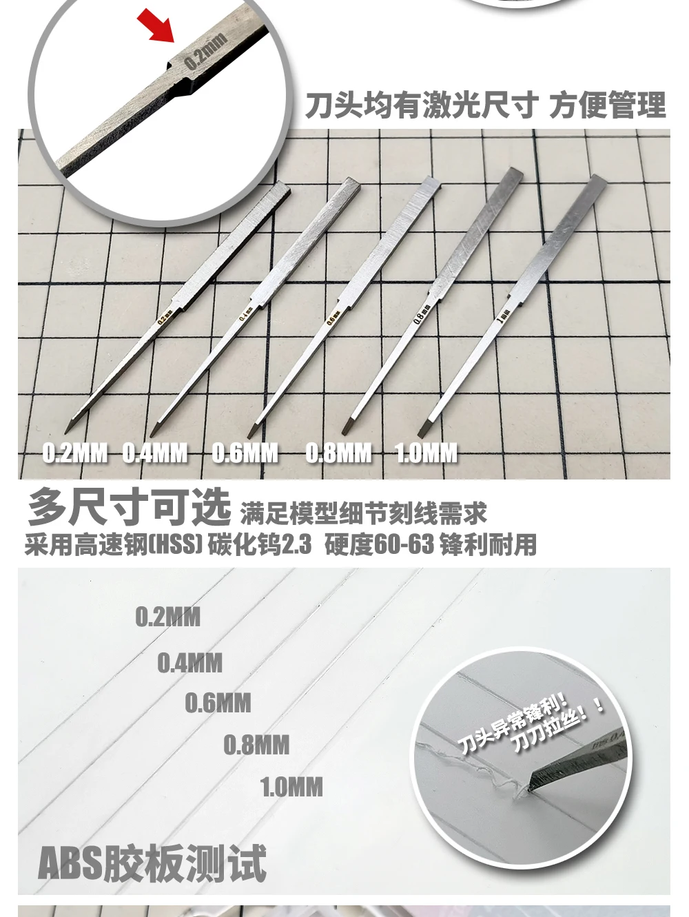 Model Tools 5 in 1 Model Scriber Model Resin Carved Scribe Line Hobby Cutting Tool Chisel 0.2/0.4/0.6/0.8/1.0mm with Rubber Cap Blades