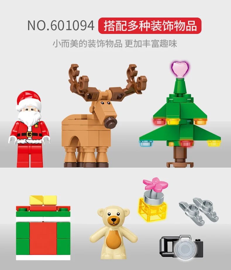 Кубики Moc DIY, 635 шт, Рождественская складная стерео книга, 601094, Санта Клаус, дерево, строительные блоки, игрушки для детей, куклы, рождественские подарки