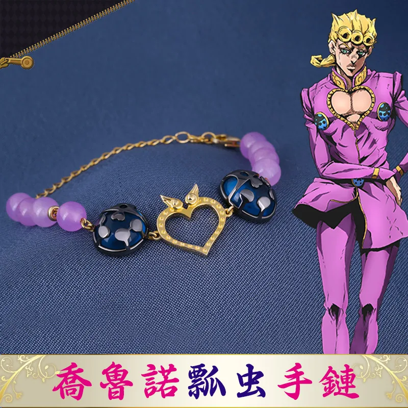 

Anime JoJo's Bizarre Adventure Bruno Bucciarati Cosplay Chain Bracelets Bangle Unisex Hand Catenary S925 silver Xmas Gifts