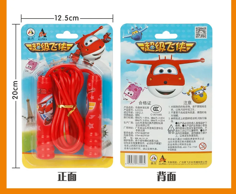 Super Pan Children Jump Rope Style Supplies Fitness Women's Boy Bearing Handle Adjustable PVC Skipping Rope Aojie