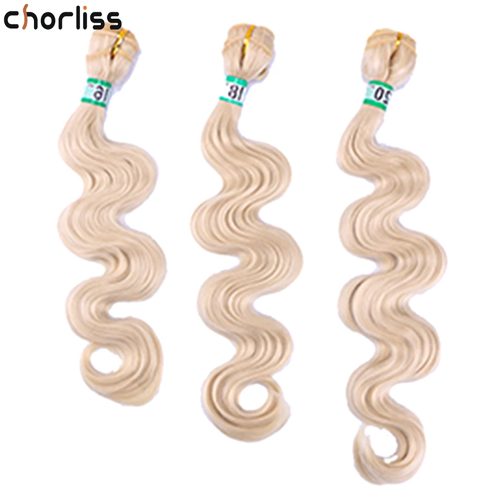 

16 18 20Inch Body Weaving Synthetic Hair Bundle Braid Blonde Black Ombre Synthetic Hair Weft Extensions For Black Women Fashion