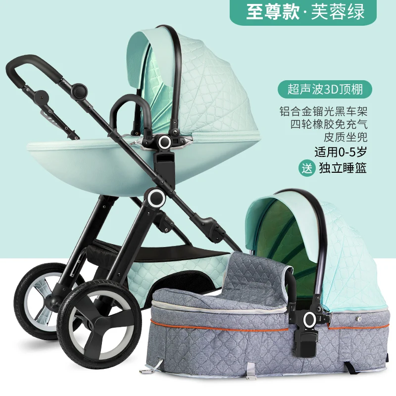 2 в 1, детская коляска с высоким уровнем земли, коляска, коляска, может сидеть на светильник, складная детская коляска с высоким видом, детская коляска на колесиках