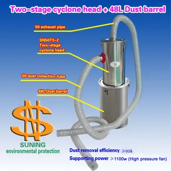 

Two-stage cyclone head + 48L Dust barrel (1 piece)
