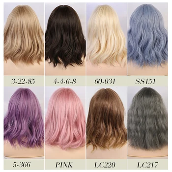BLONDE UNICORN Synthetic 12 Inch Short Wavy Bob Wigs Cosplay Pink Brown Purple Wig For Women High Temperature Fiber 8 Colors 5
