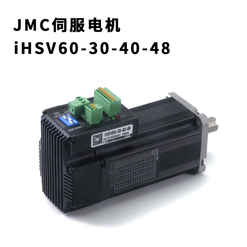 JMC V605 iHSV60-30-40-48 400W Integrated Servo Driver 48VDC 3000rpm 1.27NM Suitable For Spraying Machine Mechanical Arm Etc | Электроника