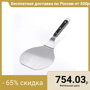 

Scooper for pizza and cakes, 37 × 16.5 × 9.5 cm