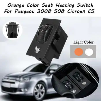

Car Seat Heating Switch Seat Heating Temperature Regulating Button Heated Switch for Citroen C5 for Peugeot 508 3008