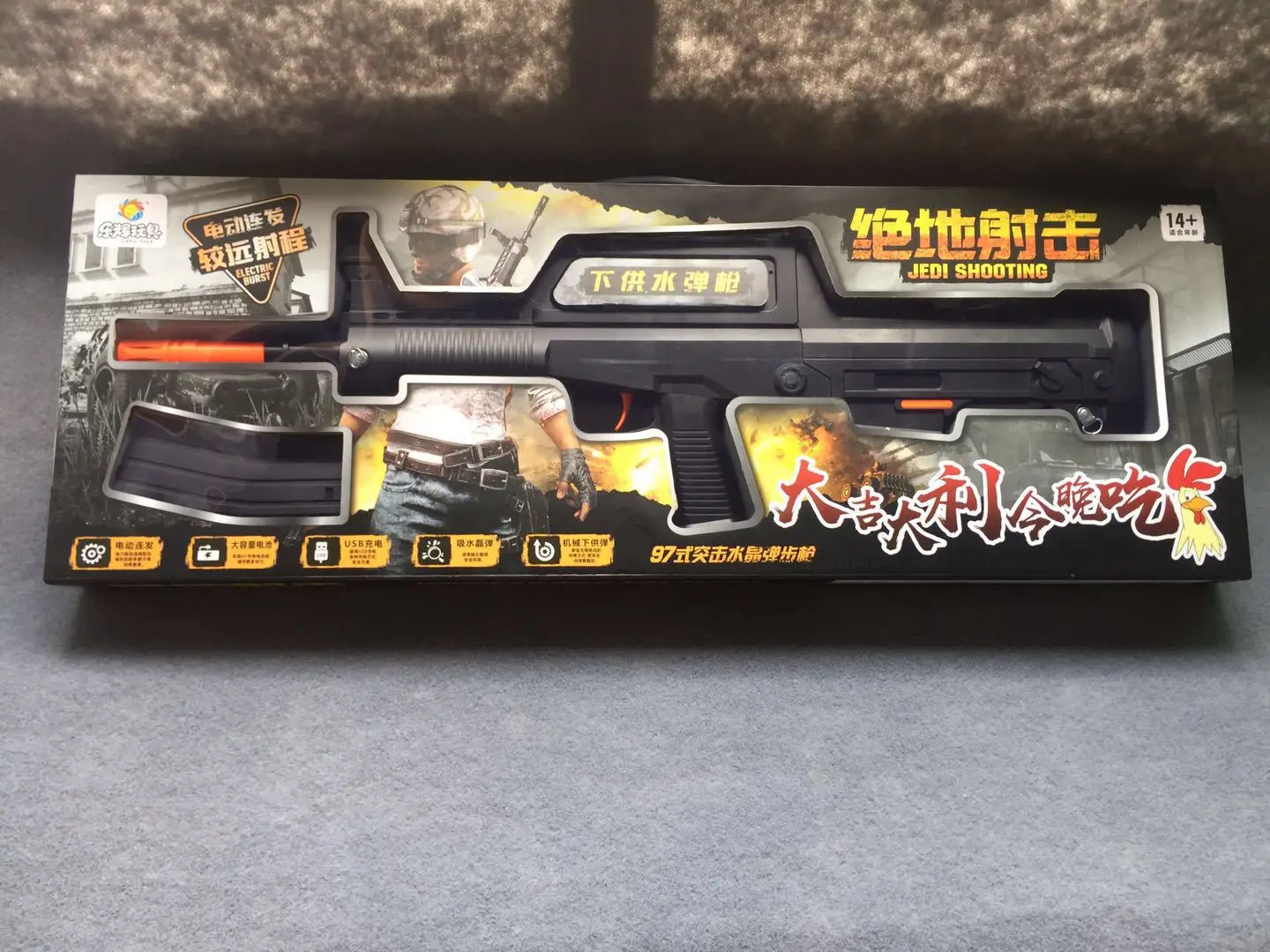

Le Hui Type 95 Water Gun Shell-Feeding Bursts of Electric Adult Counter Strike Cosplay Water Grab Children Boy Toy Gun