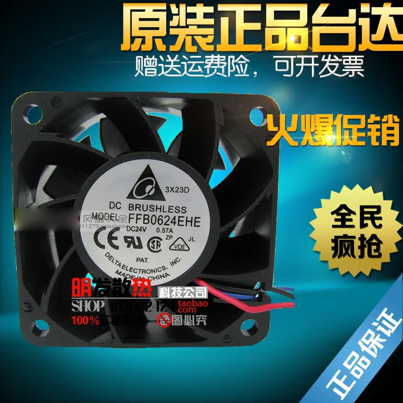 

FFB0624EHE 6038 24V 0.57A 60X60X38MM 6CM Inverter Fan