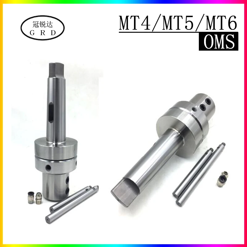 MT4 MT5 MT6 OMS OMS25 OMS32 OMS40 хвостовик масляной флейты u образная дрель внешнее охлаждение