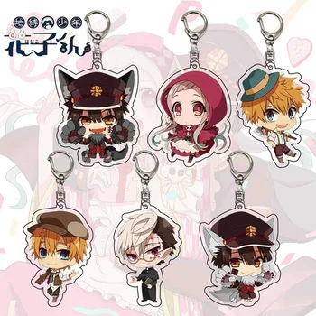 

Japan Anime Double Sides Key Rings Toilet-Bound Hanako-kun Keychain Anime Key Holder