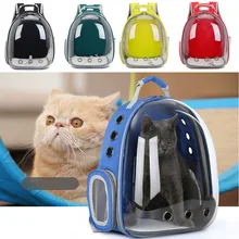 1 шт., дорожная сумка для питомцев, прозрачный рюкзак для питомцев, дышащий, котенок, щенок, чихуахуа, маленькая собака, кошка, сумка на плечо, ящик, открытая пещера