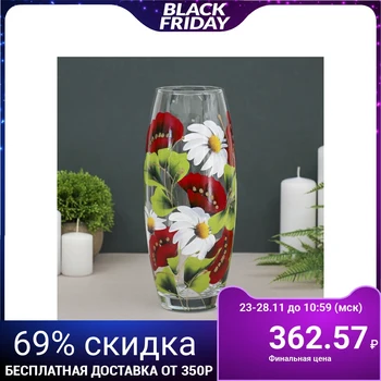 

Vase "Poppy with camomiles", oval
