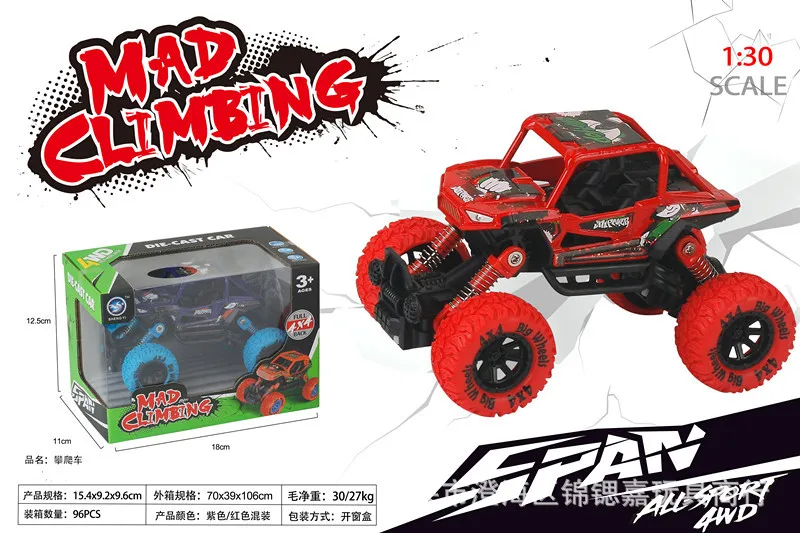 Children Alloy Climbing off-Road Vehicle 1: 30 Car Model Double Warrior Climbing Monster Truck Shock Absorbers Four-Wheel Drive