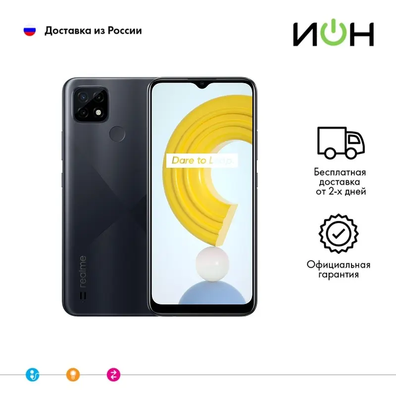 Realme C21 3/32Gb Cross Black | Мобильные телефоны и аксессуары