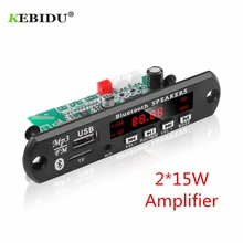 Kebidu áudio do carro usb tf fm módulo de rádio sem fio bluetooth 12v mp3 wma decodificador placa apoio 2*15/25w amplificador com controle remoto
